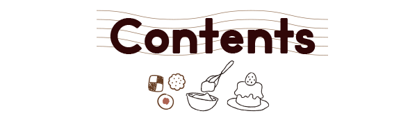 コンテンツ